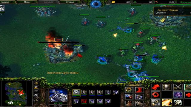 Warcraft 3: Reign Of Chaos Часть 22 (Ночные Эльфы) смотреть онлайн