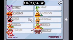 Лунтик в амонг ас | КТО ЖЕ ПРЕДАТЕЛЬ?