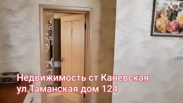 Это не Дом - это Мечта/ Потрясающий дом с прекрасным ремонтом в ст Каневская/ Агентство недвижимост