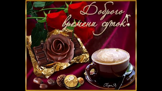 Добрый вечер Алисия и Павел Есенин и Hi Fi Ангелы Вечны смотреть онлайн