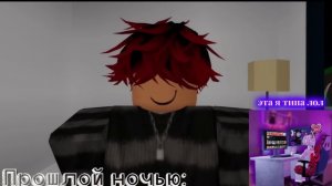 изменил своей девушке🤯 Школьная Любовь ❤️🩹😍 ИСТОРИЯ В РОБЛОКС. ROBLOX Brookhaven