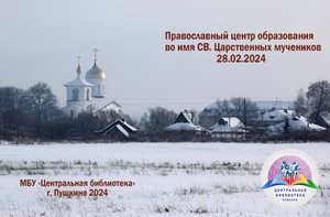 Знакомство с мобильной библиотекой