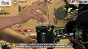 Kuryakyn Garage-Держатели гаджетов и кружек для Вашего мотоцикла