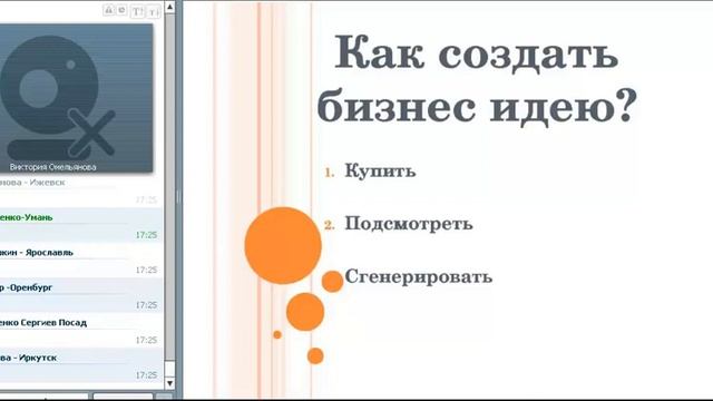 Как увеличить Коэффициент Вашей личной эффективности. Виктория Омельянова смотреть онлайн