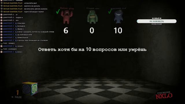 Стрим~ Играем в JACKBOX PARTY PACK 3~Смертельная вечеринка и Смехлыст 2~смеёмся всем стримом# смотреть онлайн