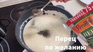 Мидии. Рецепт приготовления в сырно-сливочном СОУСЕ. Как приготовить МИДИИ.