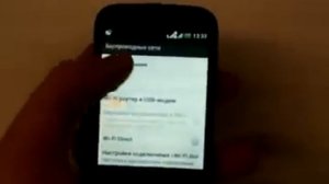 Слот сим карты по умолчанию для интернета