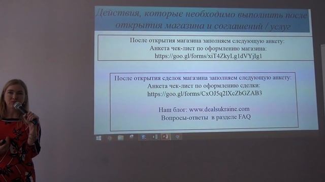 Тренинг/Дилшейкер 02.03.19, Елена Апалькова Правила работы на DS смотреть онлайн