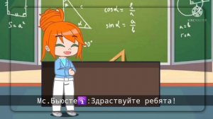 Наруто попал в мир- 🐞Леди баг🐞 3/?|Naruto entered 🐞the world of Lady Bug🐞