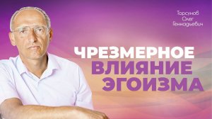 Как дети от первого брака страдают во втором браке родителей? Отношения с отчимом (Торсунов О. Г.)