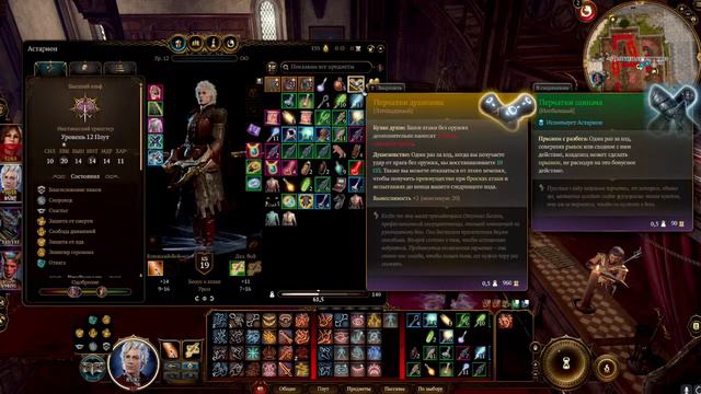 Baldur's Gate 3 ep.30 - Дом Надежды ● КООПЕРАТИВ ● ЗАПИСЬ СТРИМА смотреть онлайн