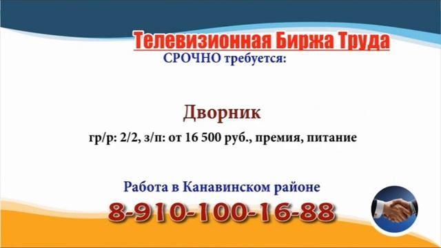 28.03.22 в 20.15 на Волге ТБТ-Н. Новгород смотреть онлайн