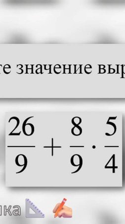 #твояпрактика Номер 1 из Всероссийской проверочной работы для 7 класса.