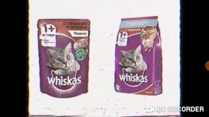 Реклама Вискас Играовск (2001)