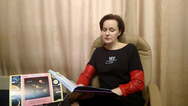 Космическая азбука. Выпуск 1 смотреть онлайн