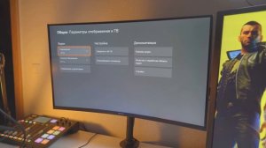 Проблема Xbox Series X при Подключение 120 Hz c Мониторами 1440p