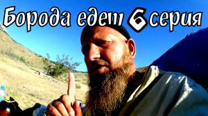 ВЕЛО БОМЖ ТУР 6# _ В ДОЖДЬ , ПРОТИВ ВЕТРА _ ЕДУ ИЗ СОКОЛА В КИРИЛЛОВ./ ВЕЛОПУТЕШЕСТВИЕ