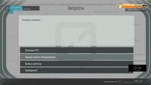 Мэддисон продолжает изучать солнечную систему Starfield #13