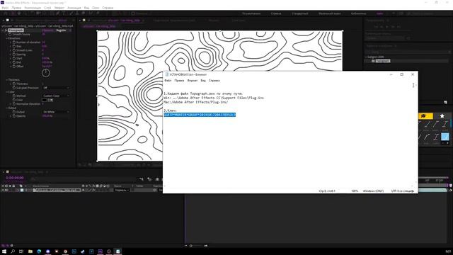КРУТОЙ ПЛАГИН для создания ФОНА И ТЕКСТУРЫ TOPOGRAPH After Effects ТУТОРИАЛ смотреть онлайн