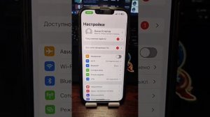 Как на айфоне Записать РАЗГОВОР?