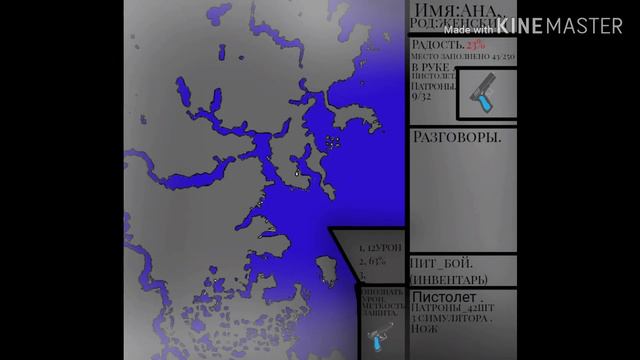 Карта фоллаут 4 (проект) смотреть онлайн