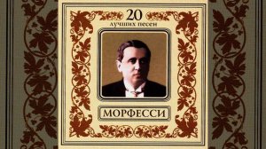 Вы просите песен, их нет у меня