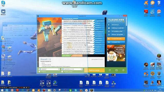 как скачать TLauncher