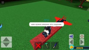 как построить бухую лодку в построй корабль и найди сокровище