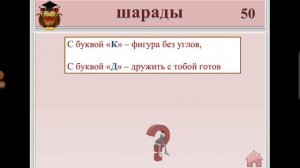 второй урок русский язык второй класс