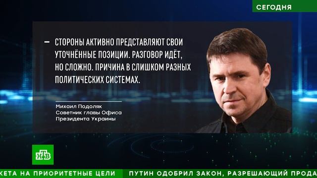 Фильм на НТВ вчера вечером. После трагедии в Донецке Небензя усомнился в беспристрастности ООН.