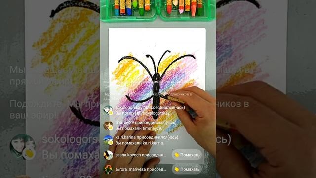 Как нарисовать Бабочку только масляной пастелью смотреть онлайн