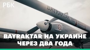 Завод Bayraktar на Украине построят в течение двух лет.Компания Baykar купила землю под производство