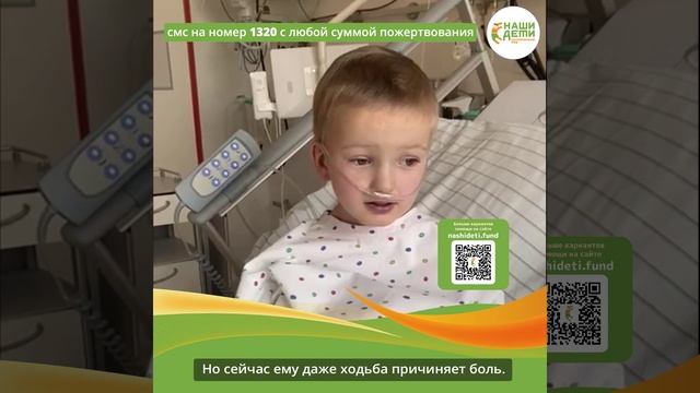 У Пети осталась последняя надежда. Сердце бьётся из последних сил.