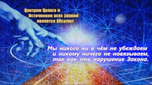 Волшебная Книга Вечности, ч.10. Вебинар Грибановой Н.И. 26.10.2017