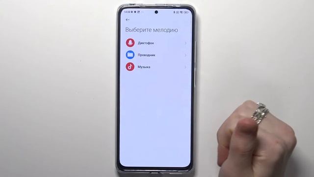 Poco X4 Pro | Как поставить свой собственный рингтон на Poco X4 Pro?