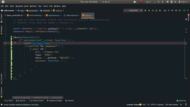 42 Rails: Ajax запросы, jQuery, смотреть онлайн