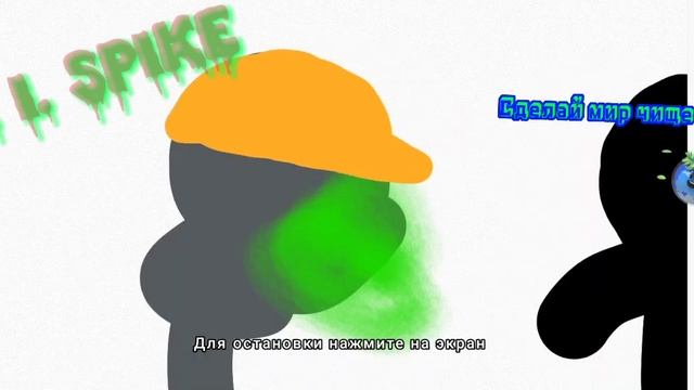 История Оранжевого из Randown frienbs. рисованная анимация. смотреть онлайн