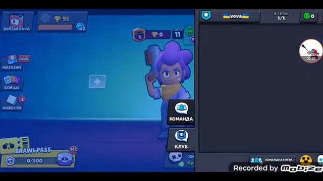 все коды в нуллс бравле смотреть онлайн