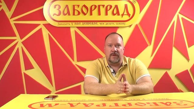 Какие инструменты нужны для установки забора своими руками смотреть онлайн