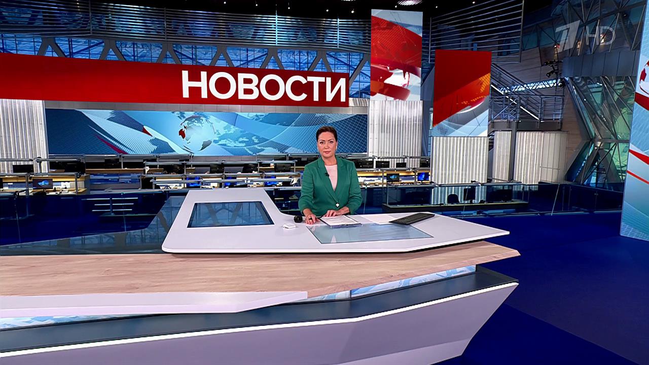 Выпуск новостей в 10:00 от 24.08.2024