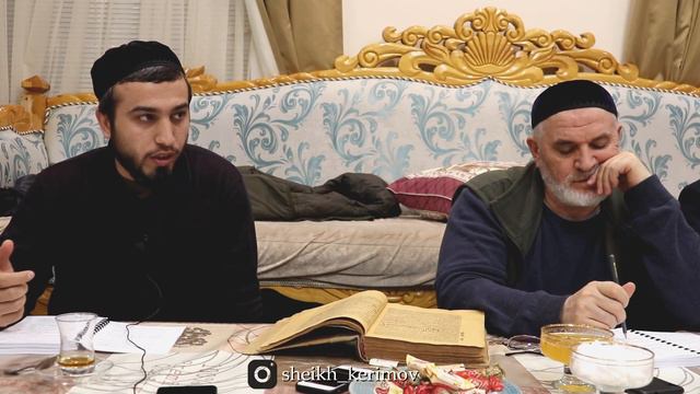 Урок «Усул-Аль-Фикх». смотреть онлайн