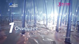Уверенная защита с Head & Shoulders и Данияром Елеусиновым