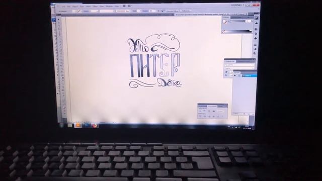 Как перевести карандашный рисунок в векторный формат в Adobe Illustrator. смотреть онлайн