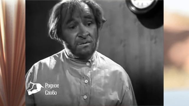 "ЗЛОУМЫШЛЕННИК" Краткий пересказ. Герои. Смысл. А.П.Чехов смотреть онлайн