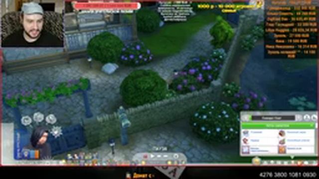 ШЕРЛОК КЛОУНС в SIMS 4. Корова Баскервилей [#95] смотреть онлайн