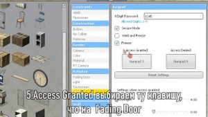 Быстрый Гайд | Как поставить Keypad в Garry's Mod