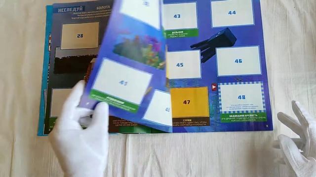 PANINI Minecraft Treasure Обзор альбома для наклеек