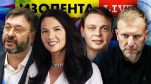 ИЗОЛЕНТА live #957 | Прямой эфир 10 октября 2022 года