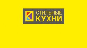 В поисках стильного дизайна кухни?