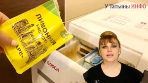 СОБЛЮДАЙ 5 правил по уходу за стиральной машиной автомат!!!
